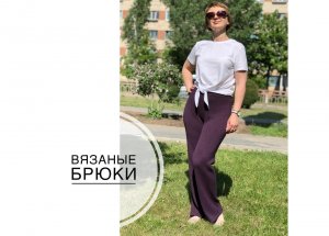 Вязаные спицами брюки. (2021г)