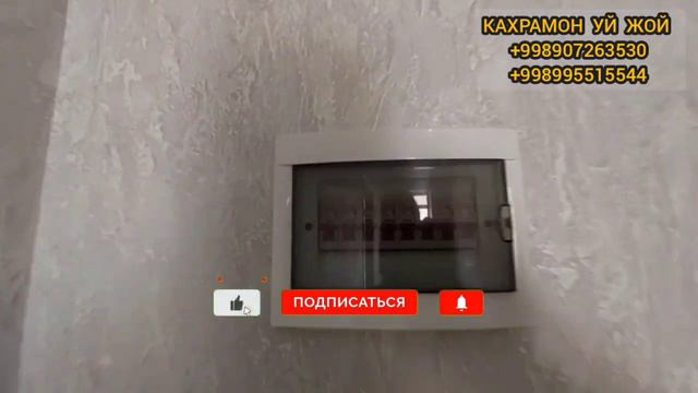 1 каватли 600 м2 намунали ховли жой. Мулжал: Бруллер смотреть онлайн