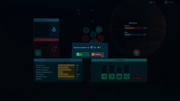 Battlevoid Harbinger ОБЗОР