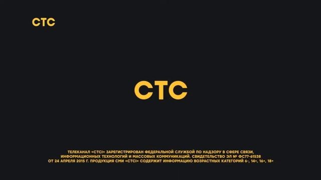 Свидетельство о регистрации (CTC International/CTCi, 11.09.2022) смотреть онлайн