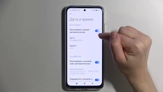 Как изменить дату и время на телефоне Poco M5s / Изменение даты и времени на телефоне Poco M5s смотреть онлайн