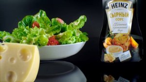 Соус Heinz - выбор ваших любимых блюд!