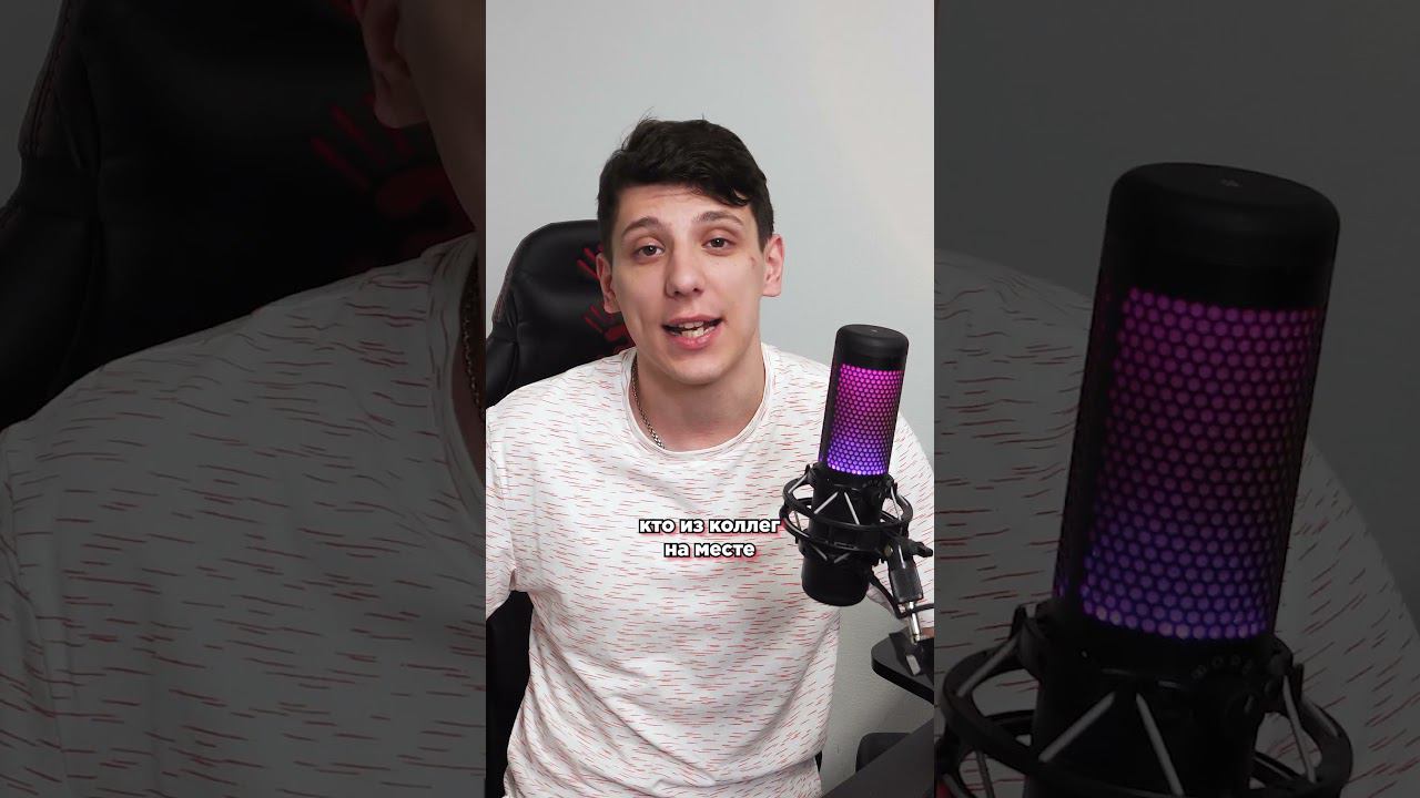 График отсутствий в Битрикс24 #Shorts смотреть онлайн