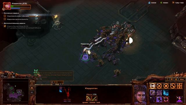 STARCRAFT 2: HEART OF THE SWARM #14 Hand of Darkness/Рука тьмы (Brutal/Эксперт) смотреть онлайн