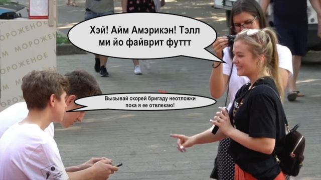 Преклонение перед Западом. Почему мы себя не ценим. Иммиграция. смотреть онлайн