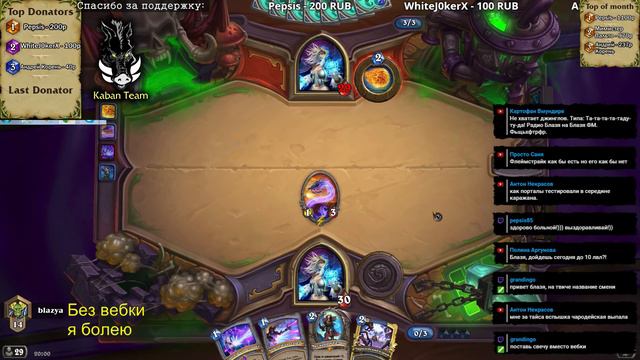 Hearthstone Понемногу золотим смотреть онлайн