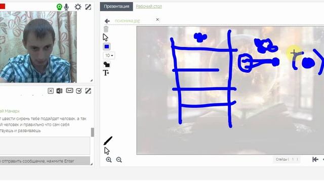ПСИОНИКА - Презентация курса. смотреть онлайн