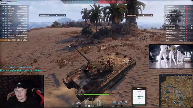 ⛔Стоковый стрим (Читайте описание) :Armored Warfare: Проект Армата смотреть онлайн