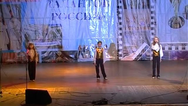 Трио «Радуга» г. Славянск-на-Кубани смотреть онлайн