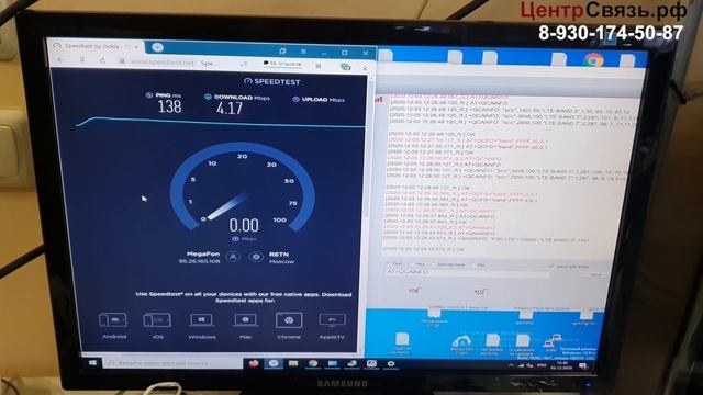 Агрегация  3CA 3 + 7 + 7 , Quectel EM12-G