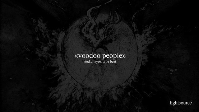 [free] sted.d, куок type beat — «voodoo people» смотреть онлайн