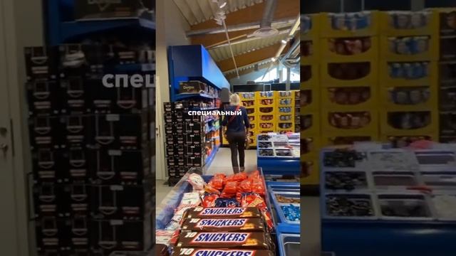 Почему норвежцы покупают сладости в Швеции? | Путешествия по миру