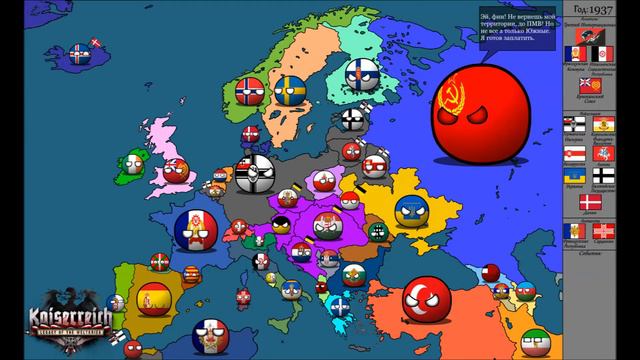 Kaiserreich: Countryballs #2 (Год перемен). смотреть онлайн