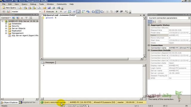 Sql Server 2008- 16- إنشاء استعلام смотреть онлайн