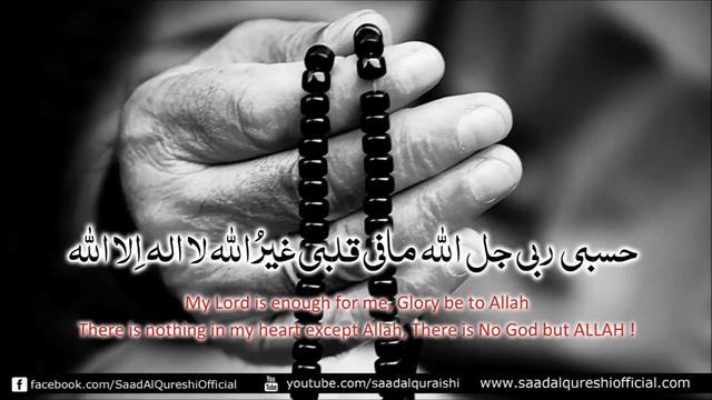 Дуа от головной боли смотреть онлайн