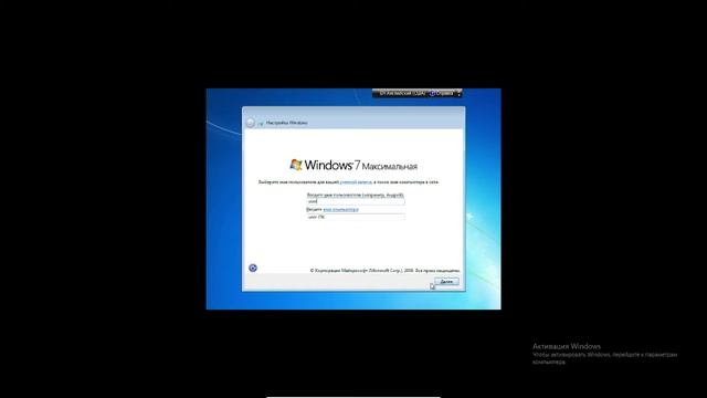 УСТАНОВКА WINDOWS 7 УСКОРЕННО // WINDOWS 7 смотреть онлайн