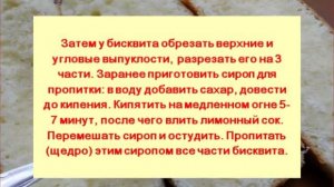 Торт Сказка торт из СССР Торт по ГОСТу