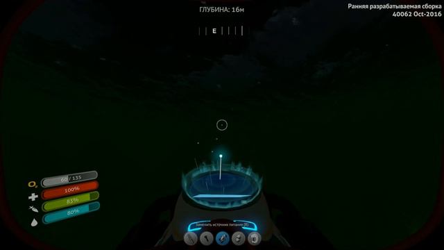Subnautica - Гайд-Летсплей Ч.6 - Батискаф Мотылек! смотреть онлайн