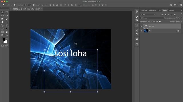 КАК СДЕЛАТЬ ОБОИ В PHOTOSHOP /// Для компьютера и для Телефона /// Туториал смотреть онлайн