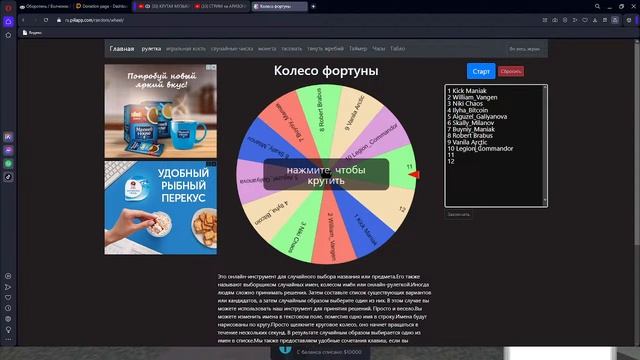 СТРИМ на АРИЗОНА РП WEDNESDAY | РОЗЫГРЫШ 20кк на стриме! смотреть онлайн
