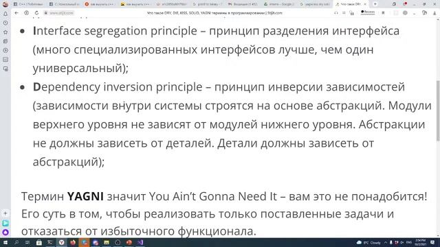 Технологии программирования смотреть онлайн