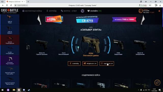 Цель ak-47 Неоновый гонщик смотреть онлайн
