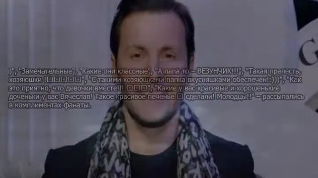 После смерти жены Манучаров забрал к себе их дочь смотреть онлайн
