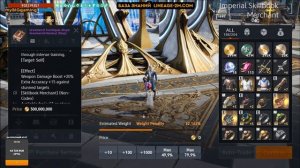 [Lineage 2M] - Книги навыков Адена