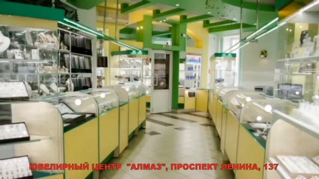 БРИЛЛИАНТЫ ВСЕ СКАЖУТ ЗА ВАС ! СКИДКА 20 %! ЮВЕЛИРНАЯ СЕТЬ "АЛМАЗ" смотреть онлайн