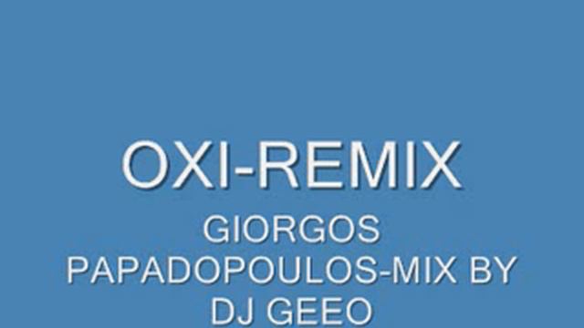 oxi giorgos papadopoulos смотреть онлайн