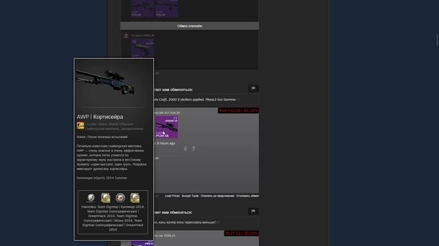 ЖИЗНЬ ТРЕЙДЕРА! УРОКИ ТРЕЙДА! КАК НА САМОМ ДЕЛЕ ПРОХОДЯТ ТРЕЙДЫ В STEAM! ДЕНЬ 570 смотреть онлайн