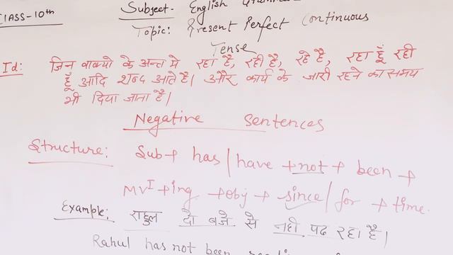 Present perfect continuous Tense | Best Explanation смотреть онлайн