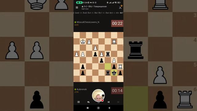 Игра со зрителями шахматы блиц на Личесс - мобильный стрим смотреть онлайн