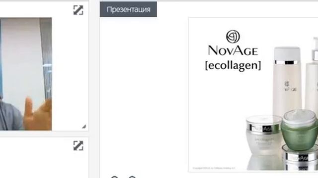 2 вебинар 2ч Уход за кожей лица .Продвинутый уровень . Портфолио продуктов смотреть онлайн