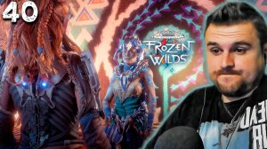 ГОЛОС ДУШИ (40) ► Horizon Zero Dawn