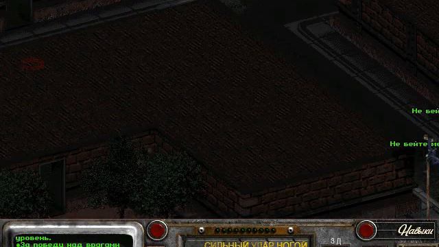 Fallout 2 Speedrun 20:46 смотреть онлайн