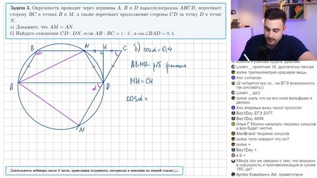 Как решать №16 из ЕГЭ 2022 по математике. Интересные конструкции для решения задач смотреть онлайн