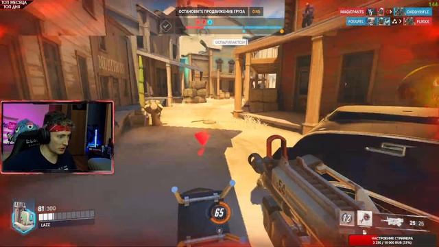 Overwatch 2 - ЗАБИРАЙ БЕСПЛАТНО! ПОСТРЕЛЯЕМ, ПОБОЛТАЕМ НА СТРИМЕ?!) ОВЕРВОЧ 2 смотреть онлайн