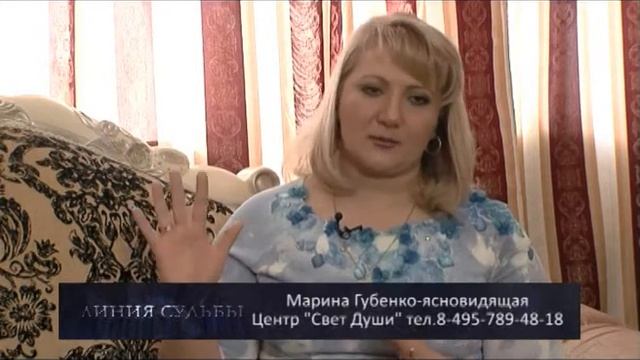 NanoTV - Линия Жизни. Губенко Марина Ивановна. смотреть онлайн