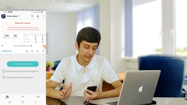 Instagramda "ОТПИСАТЬСЯ" QILISH VA BILISH! | INSTAGRAM SIRLARI | смотреть онлайн