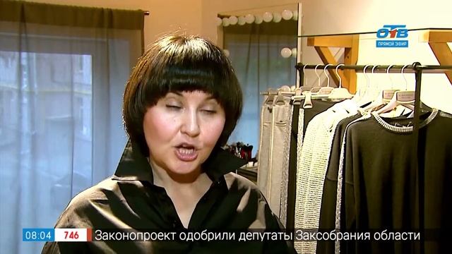 Лампасы в рубрике «Снова в моде» смотреть онлайн