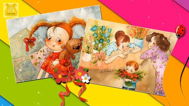 ☼ Нашим детям! ☼ смотреть онлайн