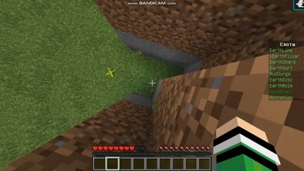 ОБЗОР НА СТИХИЮ ЗЕМЛИ 2 ЧАСТЬ | СЕРВЕР СО СТИХИЯМИ С МАГИЕЙ АВАТАРА | ELEMENT CRAFT ЭЛЕМЕНТ КРАФТ