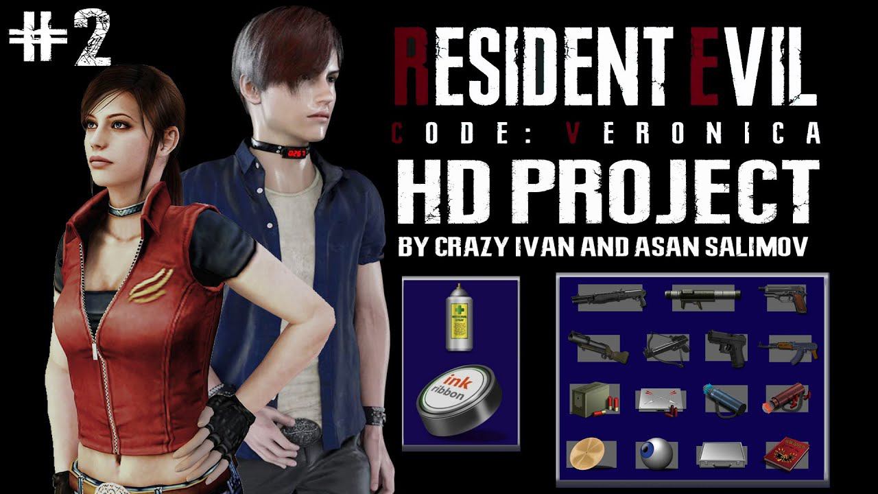 Resident Evil Code Veronica X HD Project (PS2)►#2 смотреть онлайн