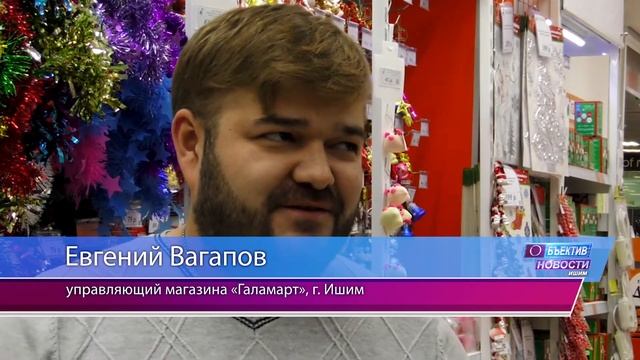 галамарт ёлка смотреть онлайн