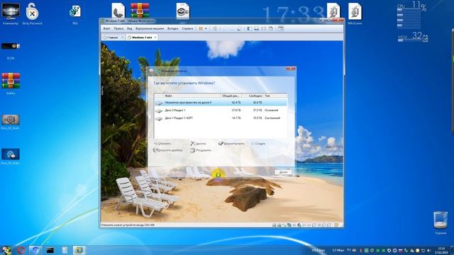 Установка на GPT диск в UEFI