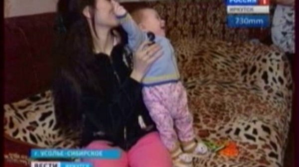 "Вести-Иркутск. События недели"