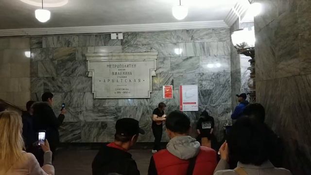 30.09.2018 м. Арбатская. Выступление музыкантов. Часть 2. смотреть онлайн