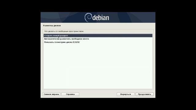 Debian.ч26. Сетевая установка Debian 10.