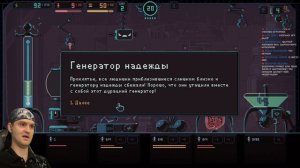 БЕГИТЕ, ЧЕЛОВЕКИ, БЕГИТЕ! ► Despotism 3k |2| Прохождение